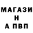 Метамфетамин Methamphetamine DEN4AZ
