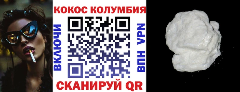 КОКАИН FishScale  Купить где  Новоузенск 