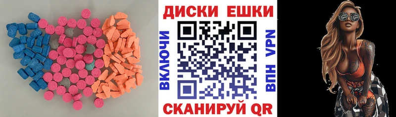 Ecstasy TESLA  Купить  Новоузенск 