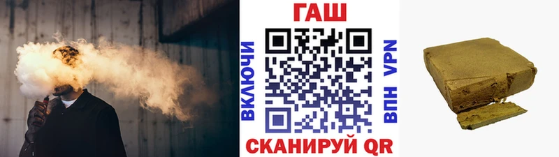 ГАШ убойный Купить где Новоузенск