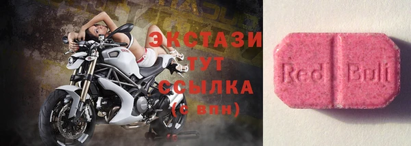 мет Баксан