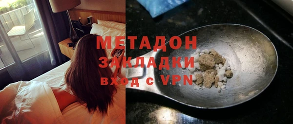 альфа пвп VHQ Арсеньев