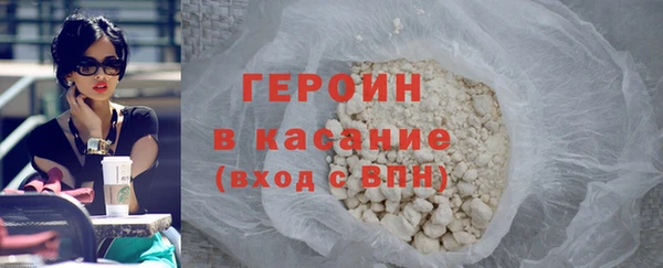 COCAINE Аркадак