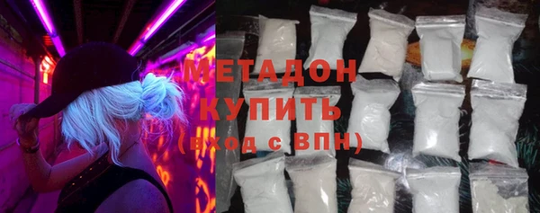 COCAINE Аркадак