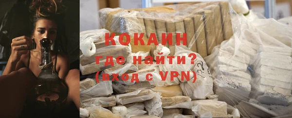 COCAINE Аркадак