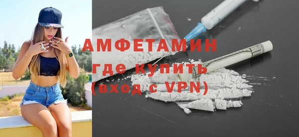 альфа пвп VHQ Арсеньев