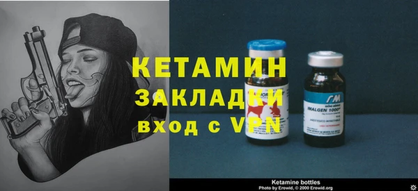 COCAINE Аркадак