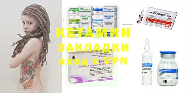 альфа пвп VHQ Арсеньев