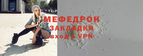 мет Баксан