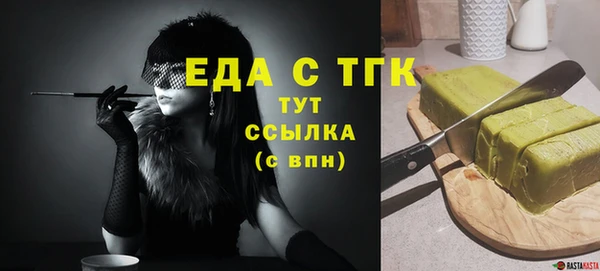 COCAINE Аркадак