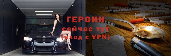 меф Балахна