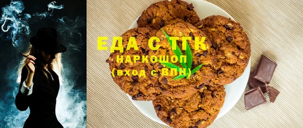 меф Балахна