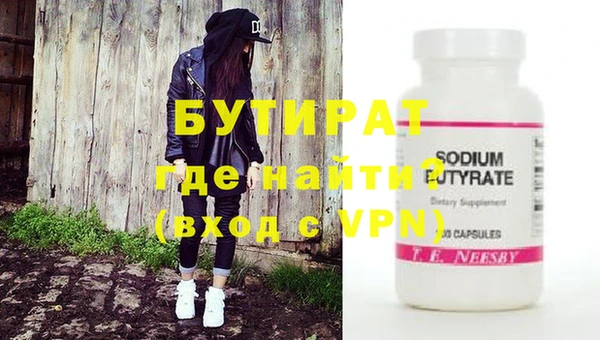 мет Баксан