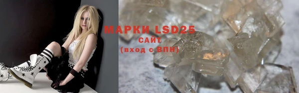стафф Армянск