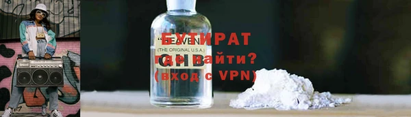 стафф Армянск