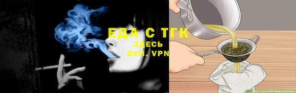 альфа пвп VHQ Арсеньев