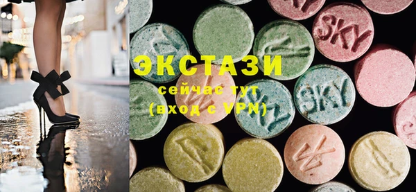 альфа пвп VHQ Арсеньев