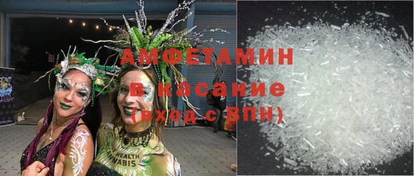 альфа пвп VHQ Арсеньев