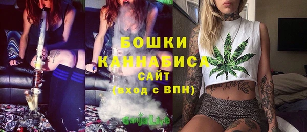 альфа пвп VHQ Арсеньев