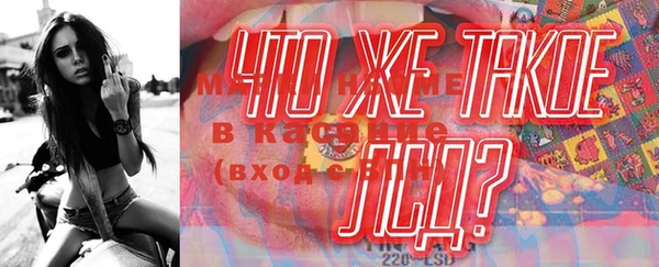 хмурый Балабаново