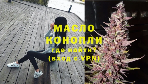 стафф Армянск