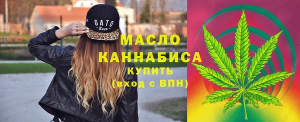 альфа пвп VHQ Арсеньев