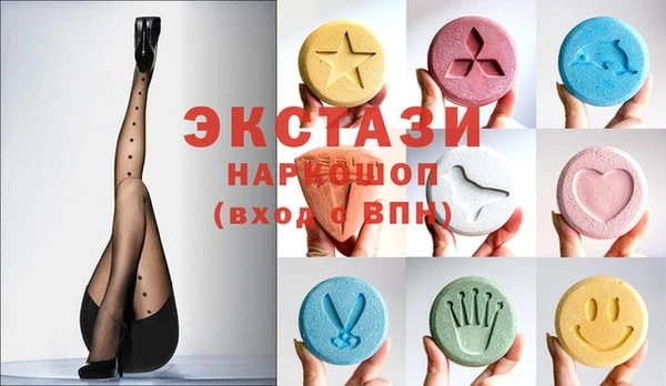 стафф Армянск