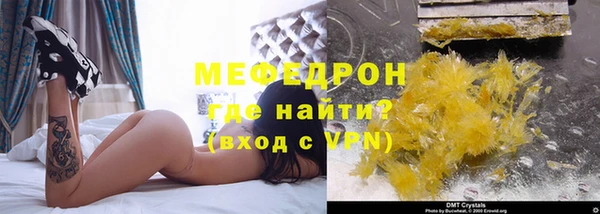 хмурый Балабаново
