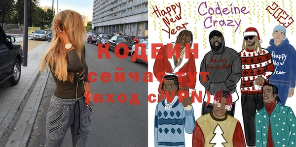альфа пвп VHQ Арсеньев