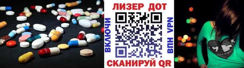 ЛСД экстази кислота  Купить закладки  Новоузенск 