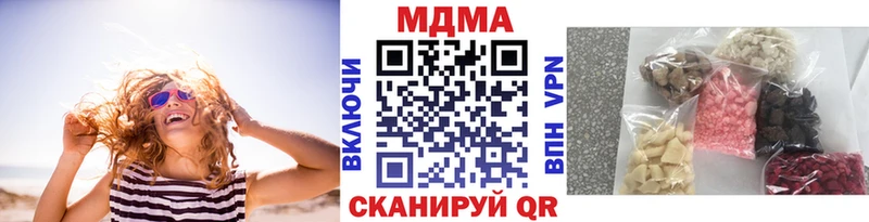 Купить закладки  Новоузенск  MDMA молли 