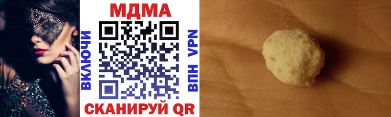 MDMA Molly Новоузенск