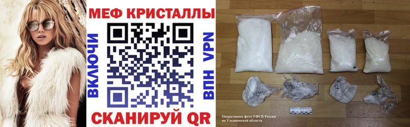 Купить где  Новоузенск  МЕФ 4 MMC 