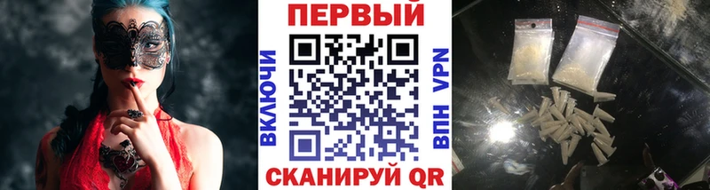 Метамфетамин пудра  Купить  Новоузенск 
