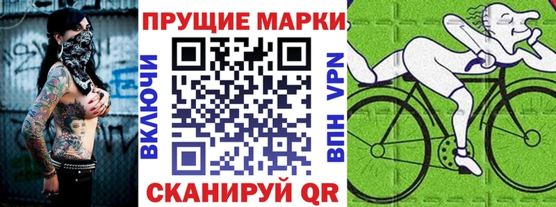 Марки N-bome 1500мкг  Купить закладки  Новоузенск 