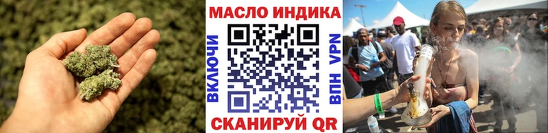 Купить закладки  Новоузенск  Дистиллят ТГК THC oil 