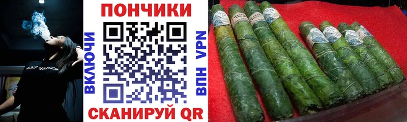 Купить где  Новоузенск  МАРИХУАНА индика 